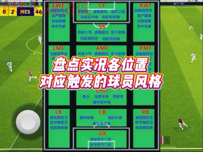 全面分析世界杯滚球软件入口地址使用指南